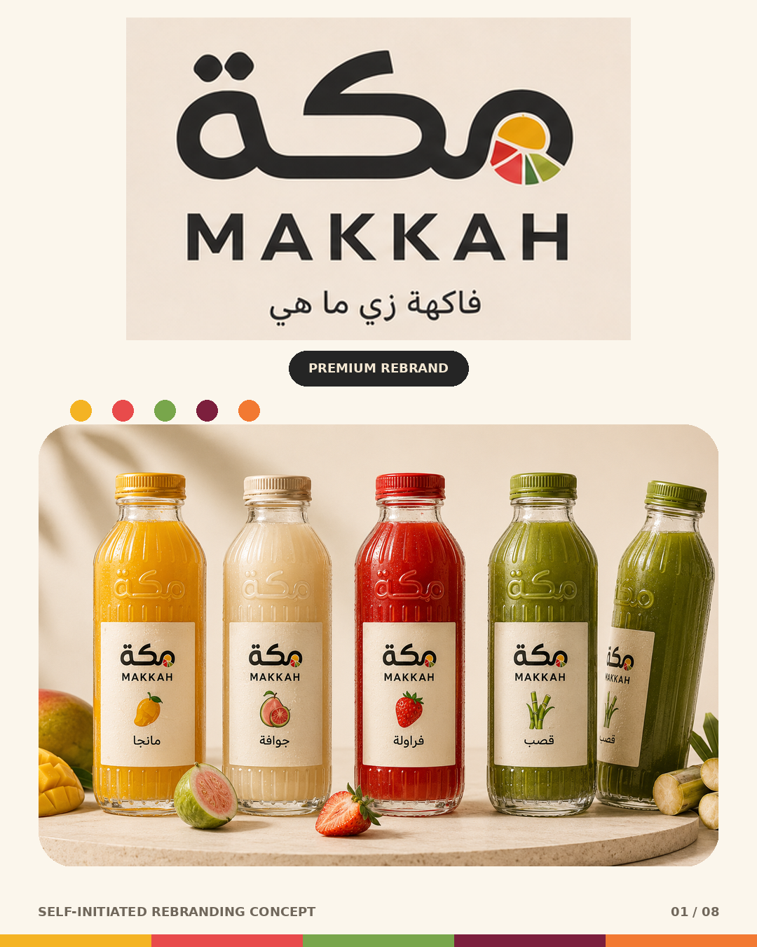 MAKKAH carousel slide showing the Arabic logotype, brand colours, and a lineup of five juice bottles