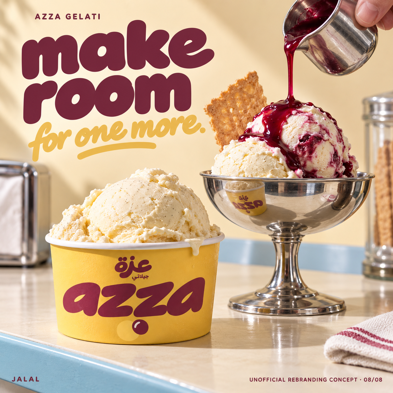 Azza sundae service — a gelato cup and sundae with berry sauce being poured