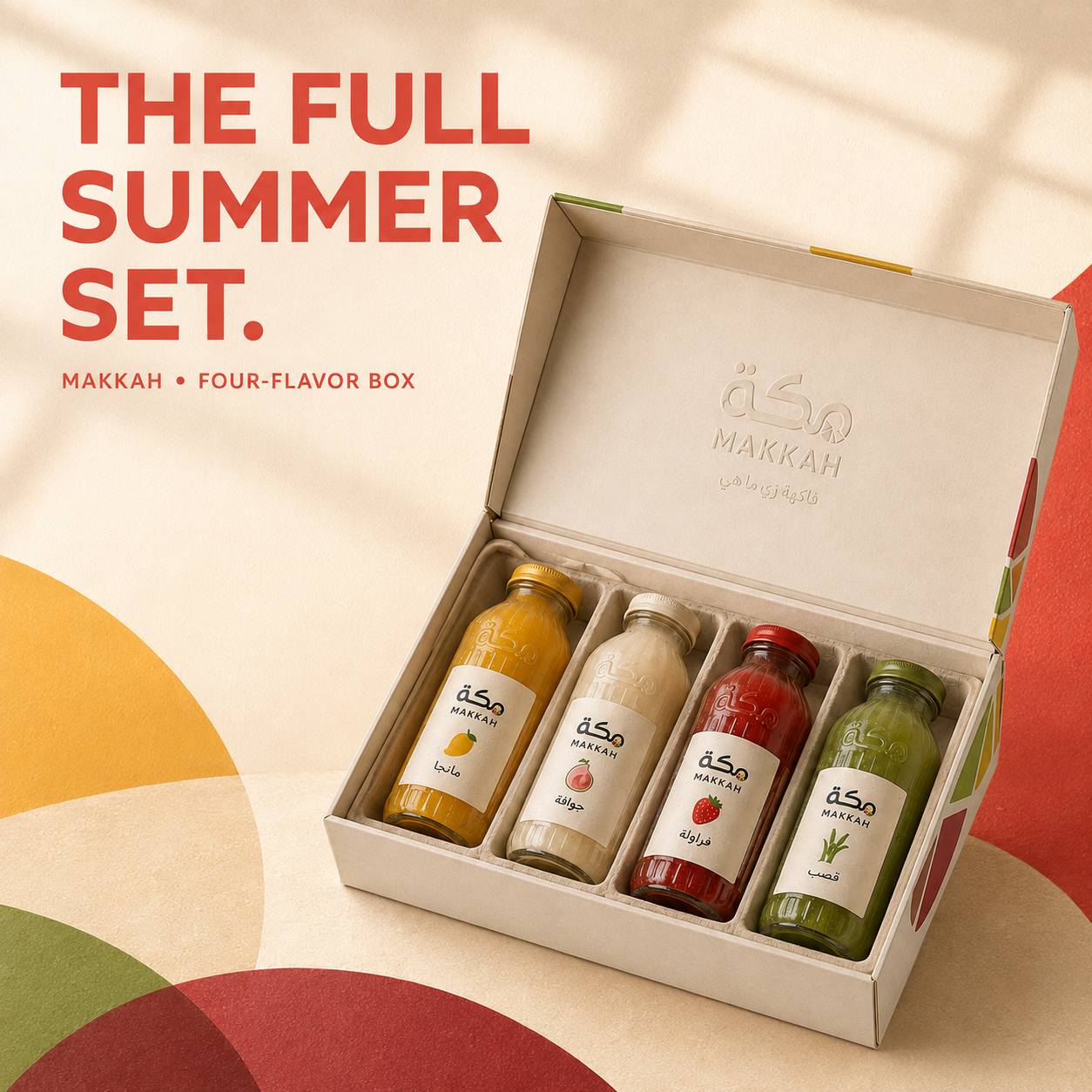 MAKKAH four-flavor box — mango, guava, strawberry and lemongrass juices in a branded gift set